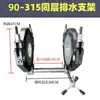 Suporte para máquina de solda por topo de sifão, aperto de tubo de PE, suporte fixo, máquina de conexão de tubos, drenagem manual para trabalho em alta altitude no mesmo andar