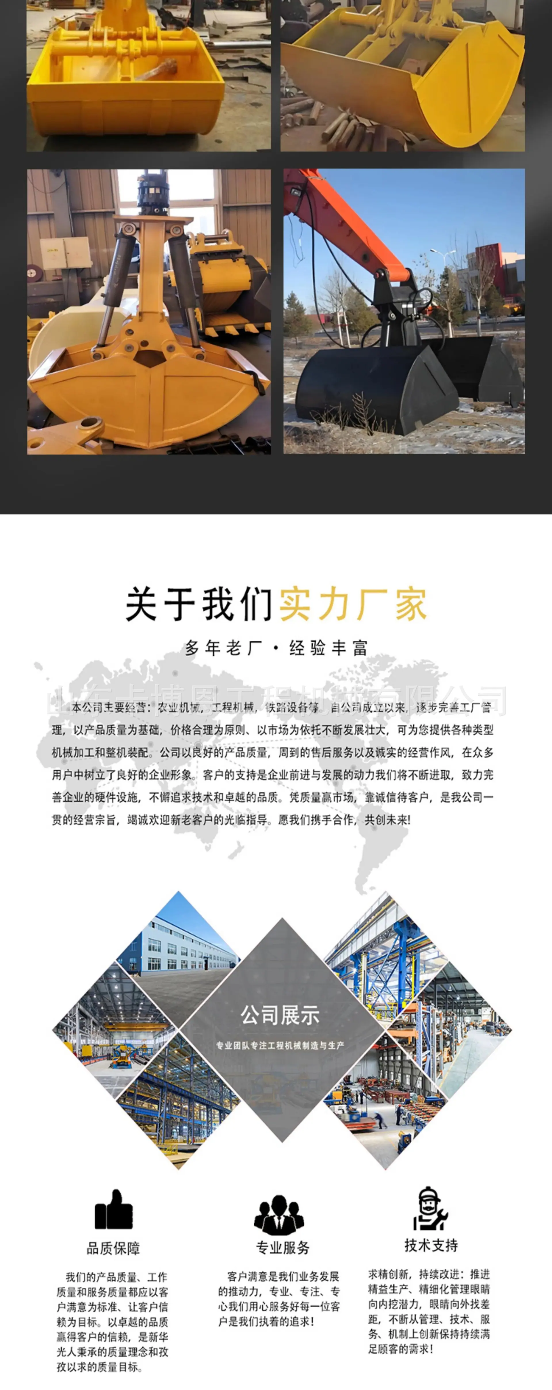 详情图片_6
