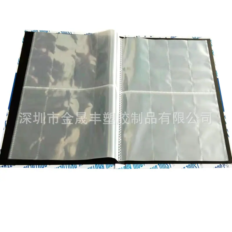 名片册6
