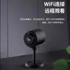 Cámara de Vigilancia Inteligente Wifi Kitty Eagle Conexión Directa Inalámbrica Visión Nocturna de Alta Definición Cámara Wifi Hogar Remoto Cámara X3