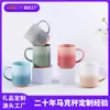 Caneca de Cerâmica Colorida Gradiente Matte Quente Transfronteiriça para Casa Escritório Xícara de Café Caneca de Cerâmica com Combinação de Cores Personalização