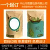 Saco Kraft Personalizado Extra Grande com Selagem Três Lados e Selagem Oito Lados Stand-Up para Embalagem de Alimentos Zongzi