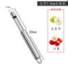 Artefacto para Corazón de Fruta y Corazón de Azufaifo Acero Inoxidable Removedor de Corazón de Dátil Rojo Herramienta para Remover Semillas de Azufaifo sin Carne para Cocina Casera