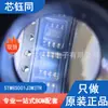 STM8S001J3M3TR Nuevo Original ST/Italiano Microcontrolador de 8 bits de un solo chip paquete SOIC-8