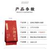 Saco Universal de Chá Preto Zhengshan Small Species Jin Junmei Chá Preto de Árvore Antiga Selvagem Saco de Embalagem Pequeno 5g Saco Pequeno de Bolhas de Chá