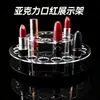 Soporte de Exhibición Transparente de Acrílico Negro Sólido Soporte de Exhibición para Labiales Caja de Almacenamiento Soporte de Exhibición para Cosméticos Organizador de Labiales