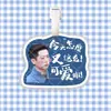 Etiqueta de equipaje Cheng Lei Colgante para mochila Cadena para colgar Decoración Colgante Encanto Artículo de tendencia en Tiktok