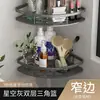 Estante de Almacenamiento para Baño Espacio de Baño Aluminio Sin Taladro Trípode Montado en Pared Esquina Escurridor Estante Artefacto de Almacenamiento