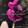 Globos Animados Flotantes para Parques, Plazas, Mercados Nocturnos, Globos Voladores para Niños, Globos de Papel de Aluminio de Helio