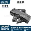 5351050080 Trava do Capô adequada para 2001-2006 Lexus LS430 Lexus LS430 UCF30