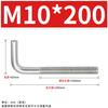 M4m5m6m8m10m12 Acero Inoxidable 304 Tornillos en forma de 7 Gancho en forma de siete Tornillos en forma de L Gancho en forma de 7 Pernos de gancho en ángulo recto