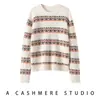 Suéter de cachemira jacquard Fair Isle, suéter rojo nuevo de otoño e invierno para mujer, se puede usar como prenda exterior, con un corte relajado y holgado