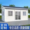 Exclusivamente para casas integradas de depósito local chapa de aço colorida casas móveis de vida espaço cápsula de homestay quartos de homestay