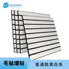 Paneles Absorbentes de Sonido Ecológicos Transfronterizos, Pegatinas de Pared con Patrón Compuesto, Pegatinas de Pared para Decoración de Paredes, Paneles Insonorizados, Paneles Absorbentes de Sonido, Fabricante de Origen