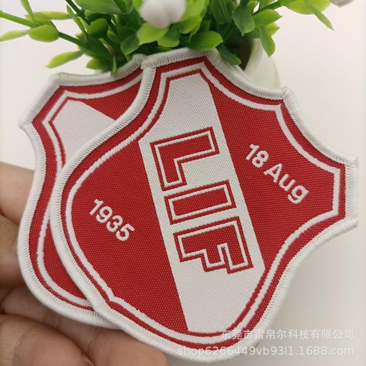 织唛 领标 织绣唛章_086.jpg