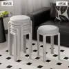 Bancos de Plástico Apilables, Bancos Altos para Uso Doméstico, Resistentes y Duraderos, Bancos Redondos con Cubierta Suave, Sensación de Lujo Ligero y Gama Alta, Bancos para Invitados