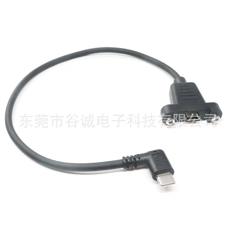弯头Type-c公头 TO Type-c母头带螺丝