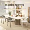 Cadeiras Plásticas Domésticas, Cadeiras de Mesa de Jantar Modernas Minimalistas, Cadeiras de Plástico Espessado tipo Chifre, Cadeiras Nato de Lazer com Encosto, Cadeiras de Negociação