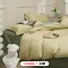 Juego de ropa de cama de cuatro piezas de algodón de fibra larga de Xinjiang, color liso, que incluye una funda de edredón de satén de algodón puro, sábana plana y sábana bajera, adecuado para todas las estaciones.