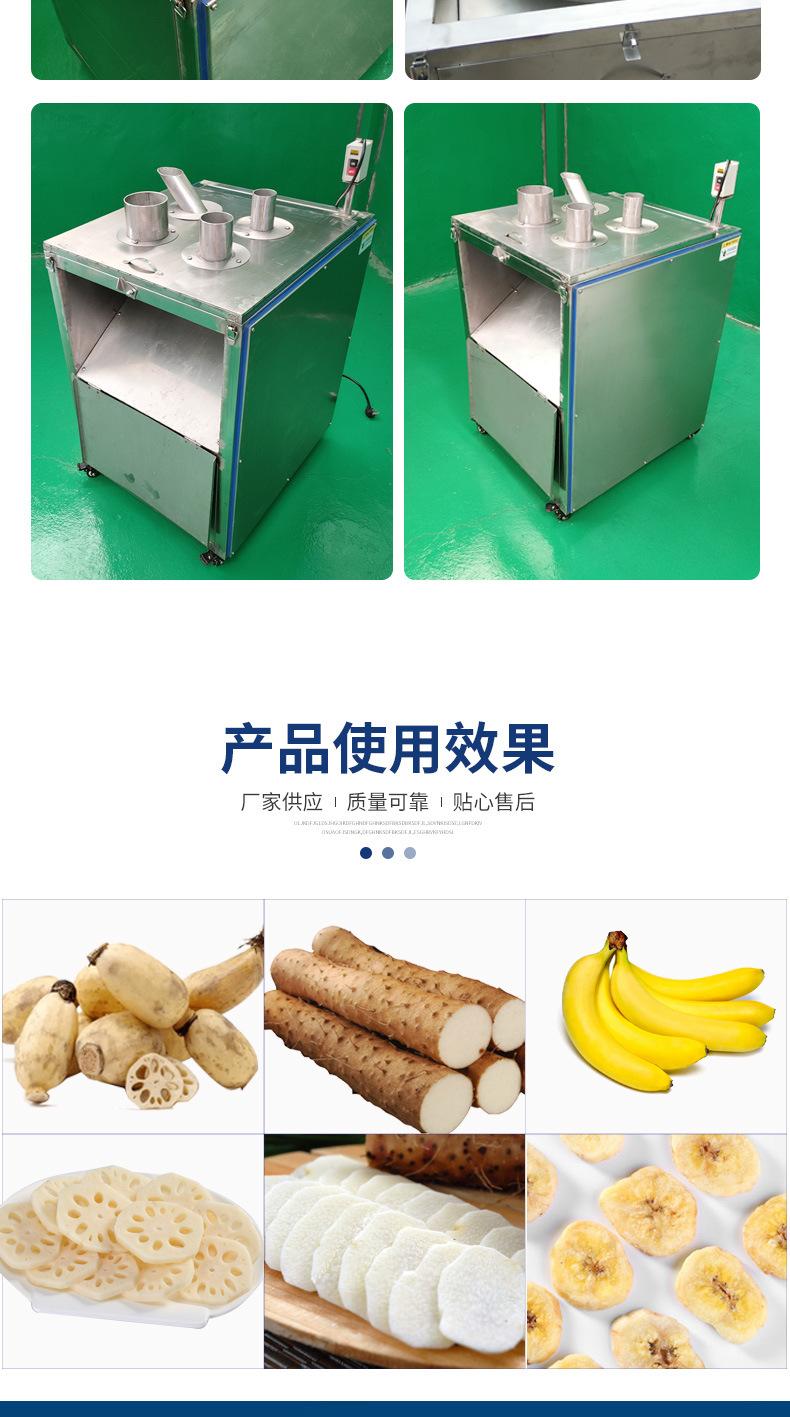 切片机详情_06.jpg