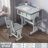 Mesa de Estudo Infantil, Escrivaninha para Casa, Mesa de Escrita Ajustável, Mesa para Lição de Casa de Aluno do Ensino Fundamental, Conjunto de Mesa e Cadeira Escolar para Apartamentos Pequenos