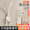 Novo Modelo de Chuveiro Transfronteiriço Sem Furo com Suporte de Ventosa Móvel, Gadget de Chuveiro para Banheiro com Suporte Fixo Universal