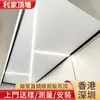 Hong Kong Shenzhen Incluye Instalación de Techos de Panel Grande de Panal de Aluminio para Sala de Estar, Cocina, Baño y Techos Falsos Integrados para Toda la Casa