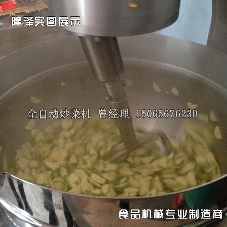 炒菜02