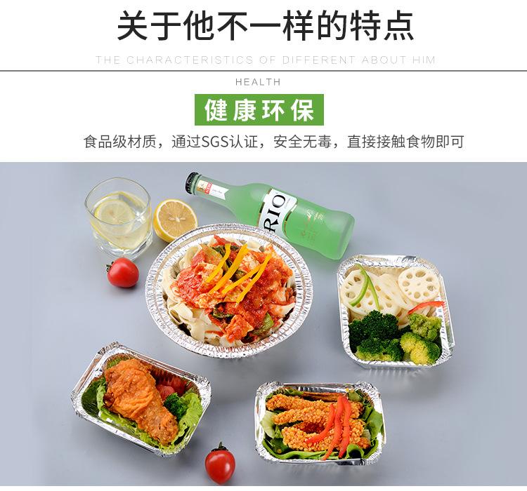 煲仔碗_02.jpg