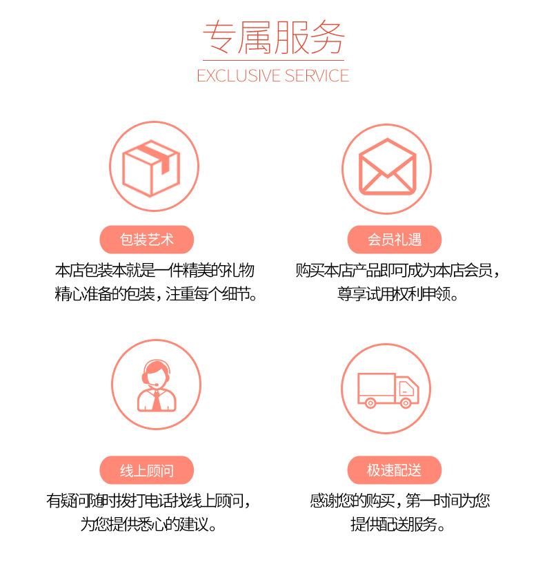 详情模板_14.jpg