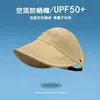 Chapéu de Aba Larga Ruth Color Matching Feminino Primavera e Verão Estilo Coreano Versátil Protetor Solar Chapéu de Pescador para Destacar o Rosto Pequeno Secagem Rápida Chapéu de Equitação