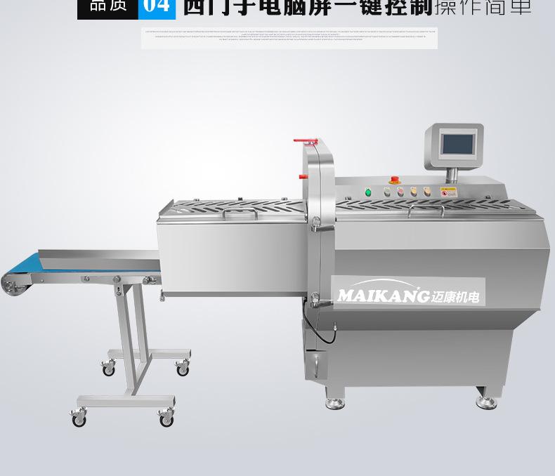 熟肉切片下_06.jpg