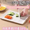 Tapetes Desechables para Tabla de Cortar para Clasificar, Cortar Verduras y Frutas, Papel para Tabla de Cortar Doméstico de Cocina, Tabla de Cortar de Plástico Poe de Grado Alimenticio