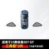Adecuado para 25 Modelos de Ventanas de Coche Zeekr 007 Gt para Acampar con Conducción Autónoma, Privacidad, Aislamiento Térmico, Protección Solar, Cortina Parasol a Prueba de Mosquitos