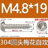 Tornillo autorroscante cabeza de sartén ranura de ciruela antirrobo de acero inoxidable 304 GB2670.1ST2.2ST2.9ST3.5