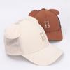 Gorra de Color Sólido Estilo Ins Japonés y Coreano Verano Gorra de Malla para Niños Orejas de Oso Gorra de Béisbol Bebé 2-6 Años Sombrero de Sol Transfronterizo