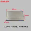 Accesorios para Máquina de Tampografía Bloque de Tampón de Aluminio Junta de Bandeja de Aceite Bandeja de Tinta Bloque de Tampón Canaleta de Aceite Caja Bloque Superior de Placa de Acero Bloque de Bloqueo
