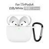 Adecuado para Funda de Auriculares de Silicona Airpods4, Funda Protectora Gruesa Airpods5, Nueva Cubierta Protectora Airpods5
