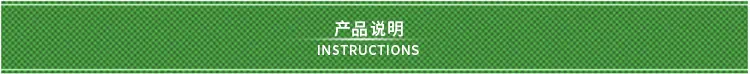 产品说明标签