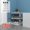 Estantería Plegable sin Instalación Zapatera Simple para Habitación Interior Hogar Almacenamiento Zapatera Armario Plegable Simple