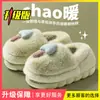 Pantuflas de Invierno de Algodón para Mujer con Cubre-Talón, Calientes, Nuevo Modelo 2026, Zapatos de Felpa de Algodón Gruesos para Interiores para Mujer, Maternidad