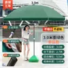 Sombrilla grande para exteriores, sombrilla grande para puesto, sombrilla grande para instalar un puesto para negocios, sombrilla publicitaria de protección solar, sombrilla de jardín