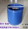 Conector Flexible Impermeable Ducto de Tela para Puerto de Descarga de Planta de Dosificación, Válvula de Mariposa, Transportador Helicoidal, Barrena, Bolsa de Tela para Ducto de Ventilación de Campana de Cocina