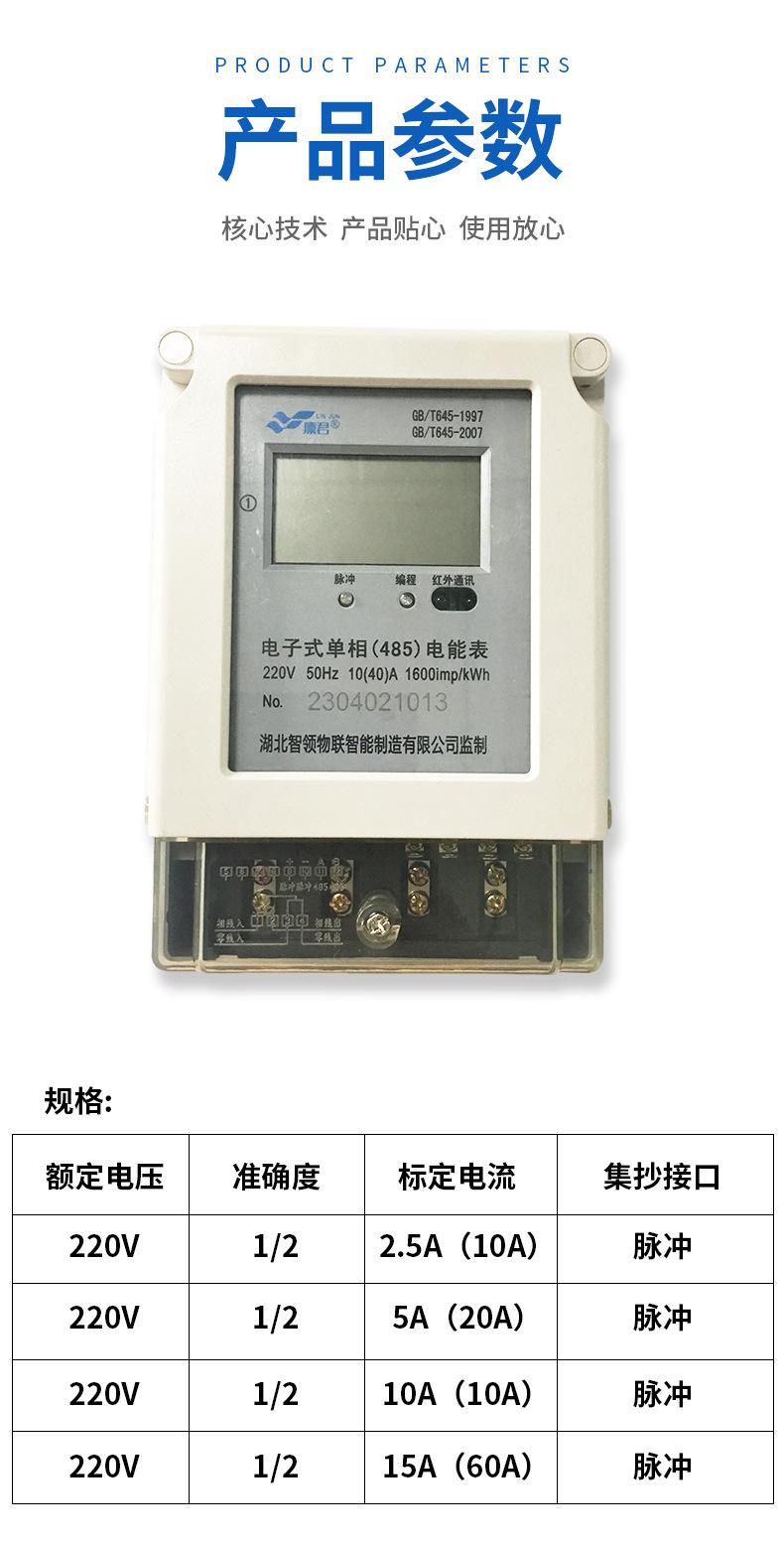 详情_09.jpg