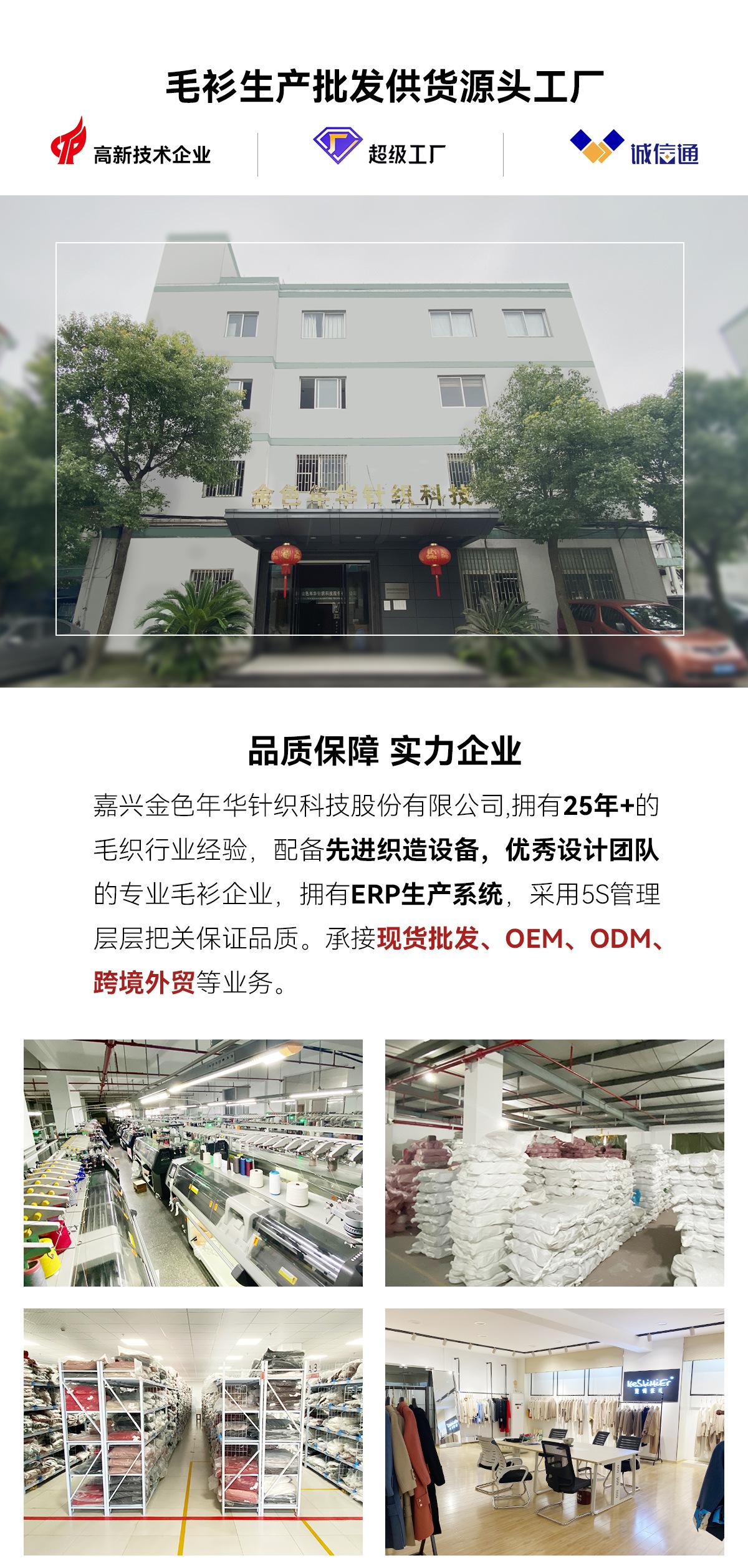 阿里巴巴详情页_12.jpg