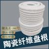 Empaque de fibra cerámica resistente a altas temperaturas aislamiento térmico sellado empaque de fibra de silicato de aluminio sellado de horno cuerda de fibra cerámica