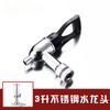 Grifo Ding de Jugo 3L 8L Acero Inoxidable Grifo Ding de Café Accesorios Máquina de Bebidas Grifo Ding de Leche