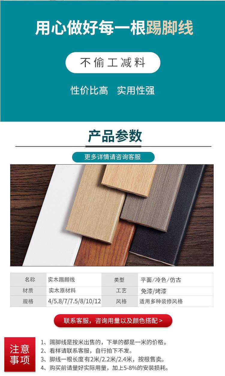 详情_05.jpg