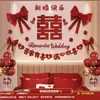 Set de decoración para habitación de boda, pegatinas para armario con caracteres auspiciosos, decoración para sala de estar y dormitorio de casa nueva, decoraciones para armario de habitación, una colección completa de artículos para bodas