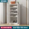 Armário de Sapatos para Varanda para Entrada de Casa, Grande Capacidade, Armário de Entrada Multifuncional Simples Moderno, Armário de Armazenamento, Sapateira Multi-Camadas, Armário de Sapatos